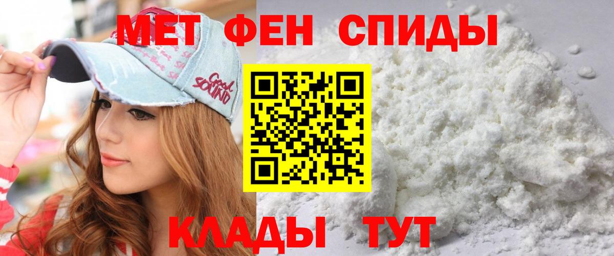 АМФЕТАМИН 97% Омск