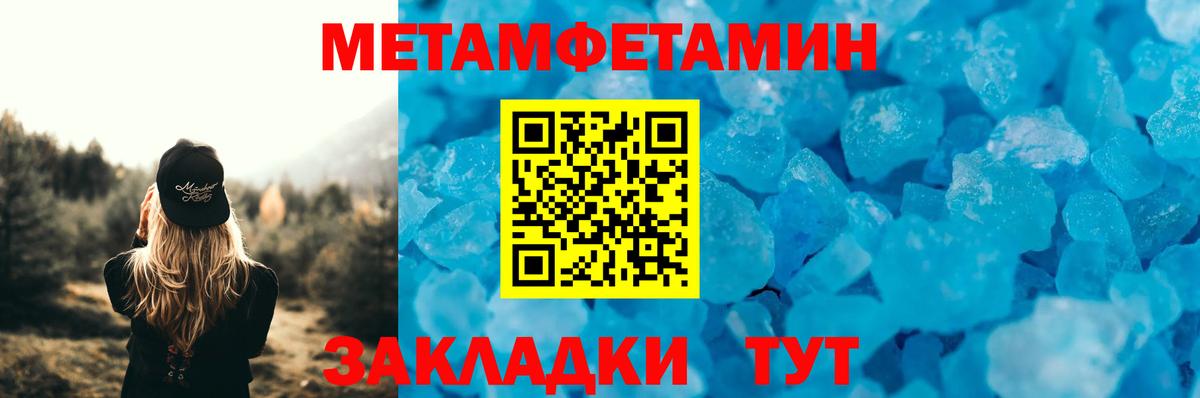 Омск  АМФ  АМФ  Вход с VPN  Amphetamine 98% 