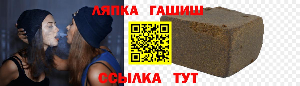 ГАШ индика сатива  Гашиш ice o lator  Вход с VPN  Омск 