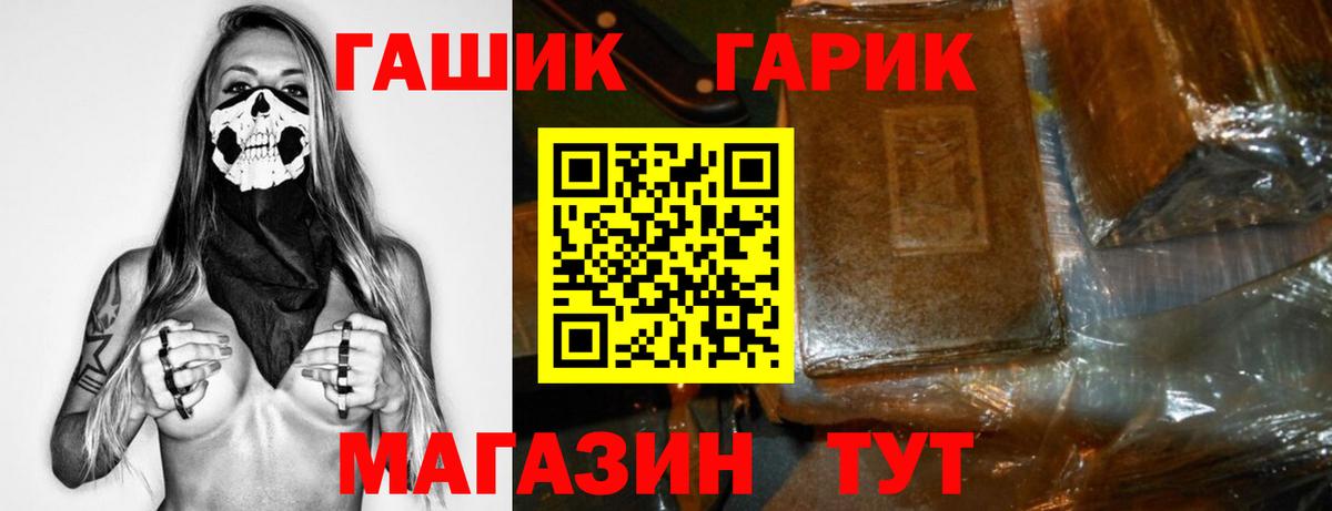Гашиш Изолятор Омск