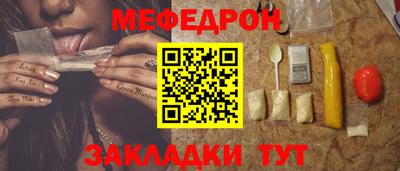 бутик Ярцево