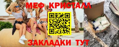 бошки Янаул