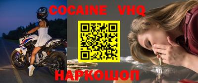 бошки Янаул