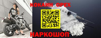 гашишное масло Ярославль