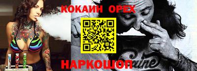 гашишное масло Ярославль