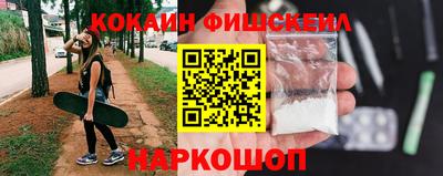 бошки Янаул