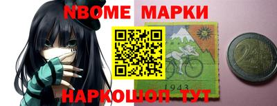 бутик Ярцево