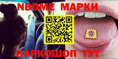 гашишное масло Ярославль