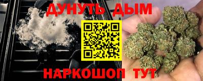 бошки Янаул