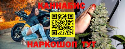 бутик Ярцево