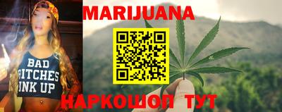 гашишное масло Ярославль