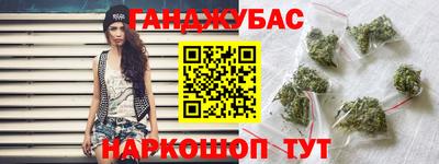 бутик Ярцево