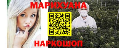 бутик Ярцево