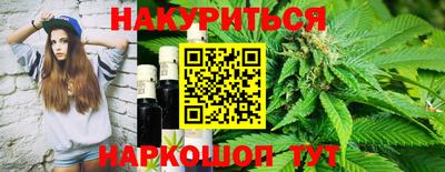 бошки Янаул