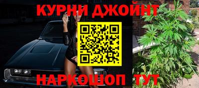 гашишное масло Ярославль
