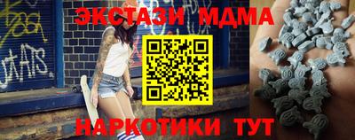 бутик Ярцево