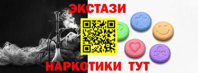 бутик Ярцево