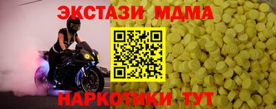 гашишное масло Ярославль