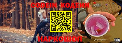 бошки Янаул