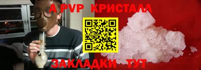 бутик Ярцево