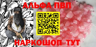 бутик Ярцево