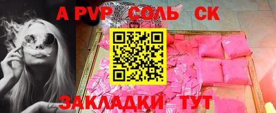 бошки Янаул