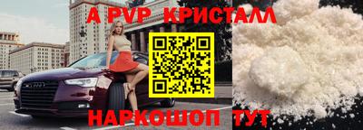 бутик Ярцево