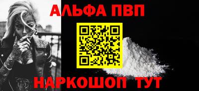 бошки Янаул