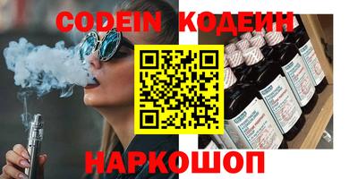 бутик Ярцево