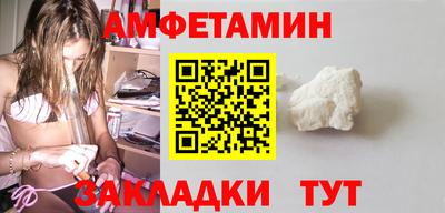бутик Ярцево