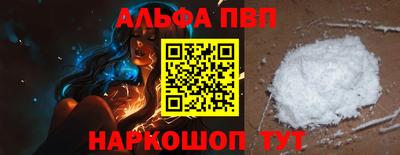 бутик Ярцево