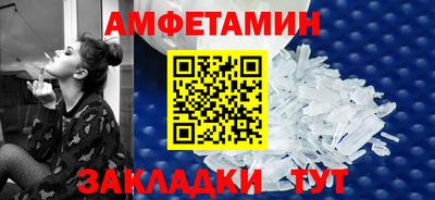 бутик Ярцево