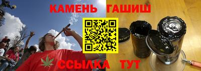гашишное масло Ярославль