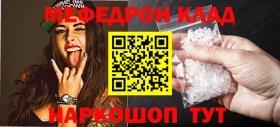 гашишное масло Ярославль