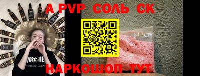 бошки Янаул