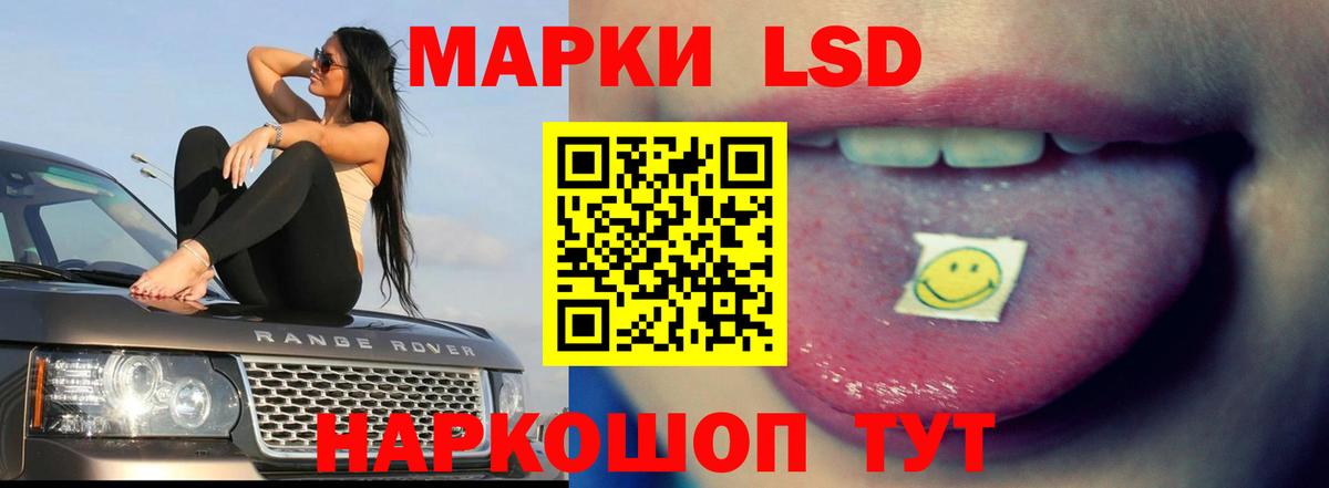 Лсд 25 экстази кислота  мега tor  LSD-25 экстази кислота  Омск  Вход с VPN 