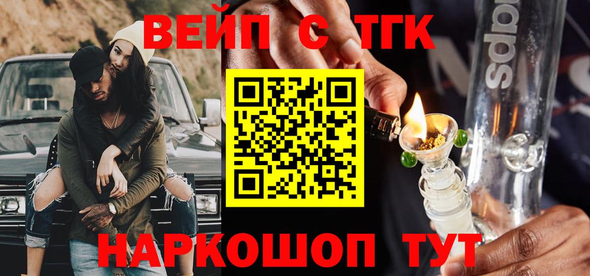 Cocaine  Канабис  Вход с VPN  МЕФ кристаллы  Омск  ЭКСТАЗИ  ГАШ  Гашиш 