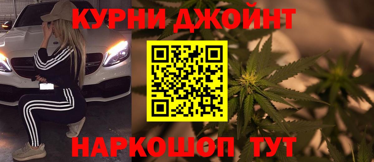 Бошки Шишки сатива  Бошки марихуана планчик  Вход с VPN  Каннабис LSD WEED  Омск  Канабис Amnesia 