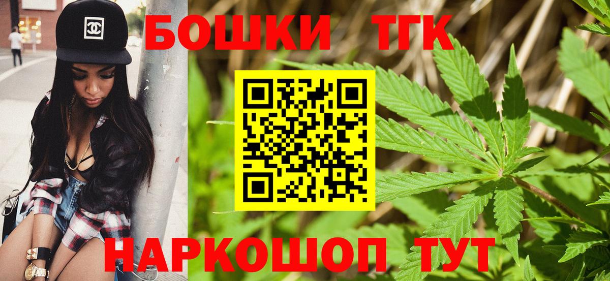 Конопля AK-47 Омск